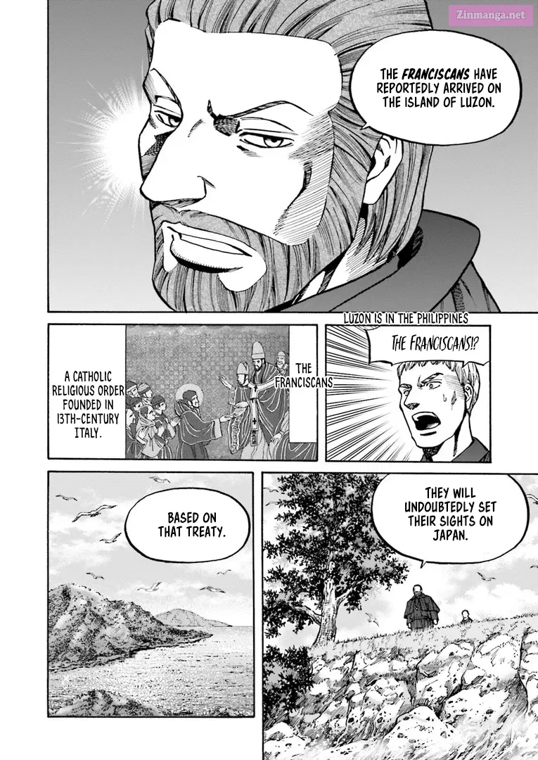 Nobunaga no Chef Zinmanga X Chapter 223 Page 13