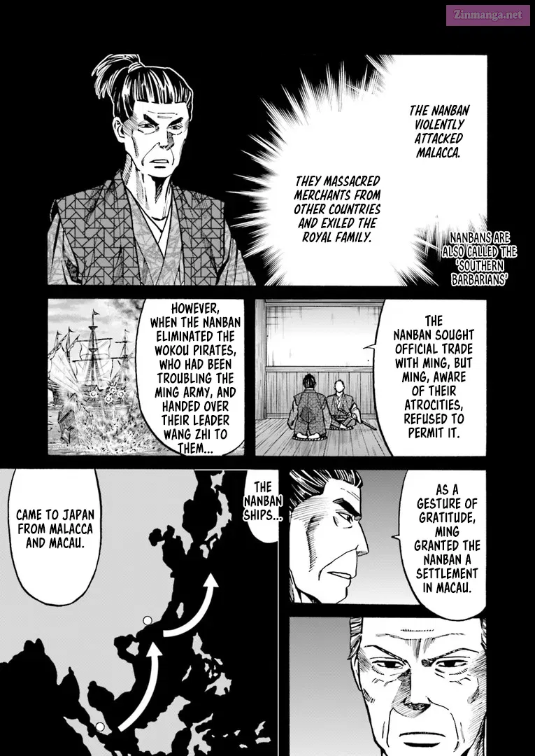 Nobunaga no Chef Zinmanga X Chapter 223 Page 14