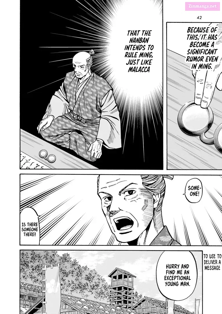 Nobunaga no Chef Zinmanga X Chapter 223 Page 15