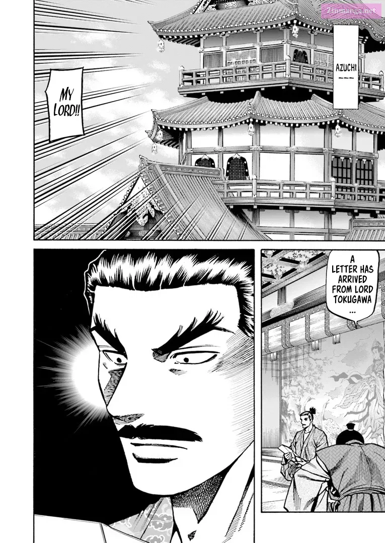 Nobunaga no Chef Zinmanga X Chapter 223 Page 21