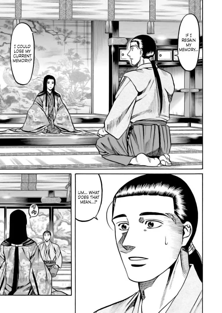 Nobunaga no Chef Zinmanga X Chapter 222 Page 8