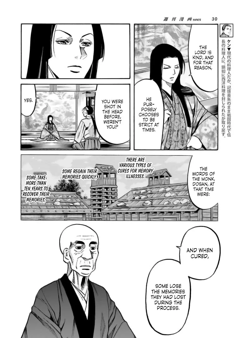 Nobunaga no Chef Zinmanga X Chapter 222 Page 9