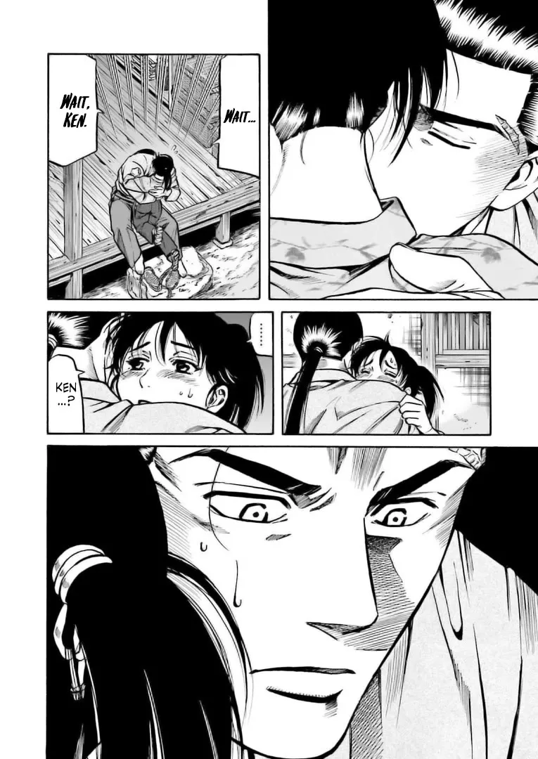 Nobunaga no Chef Zinmanga X Chapter 222 Page 17