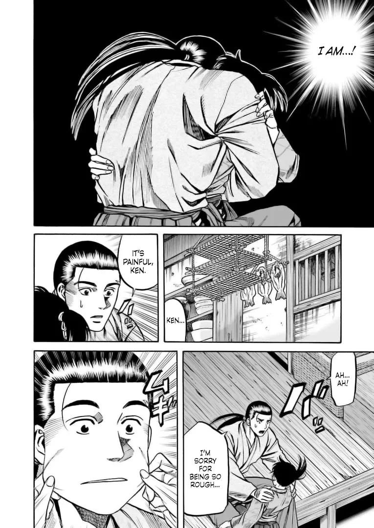 Nobunaga no Chef Zinmanga X Chapter 222 Page 19