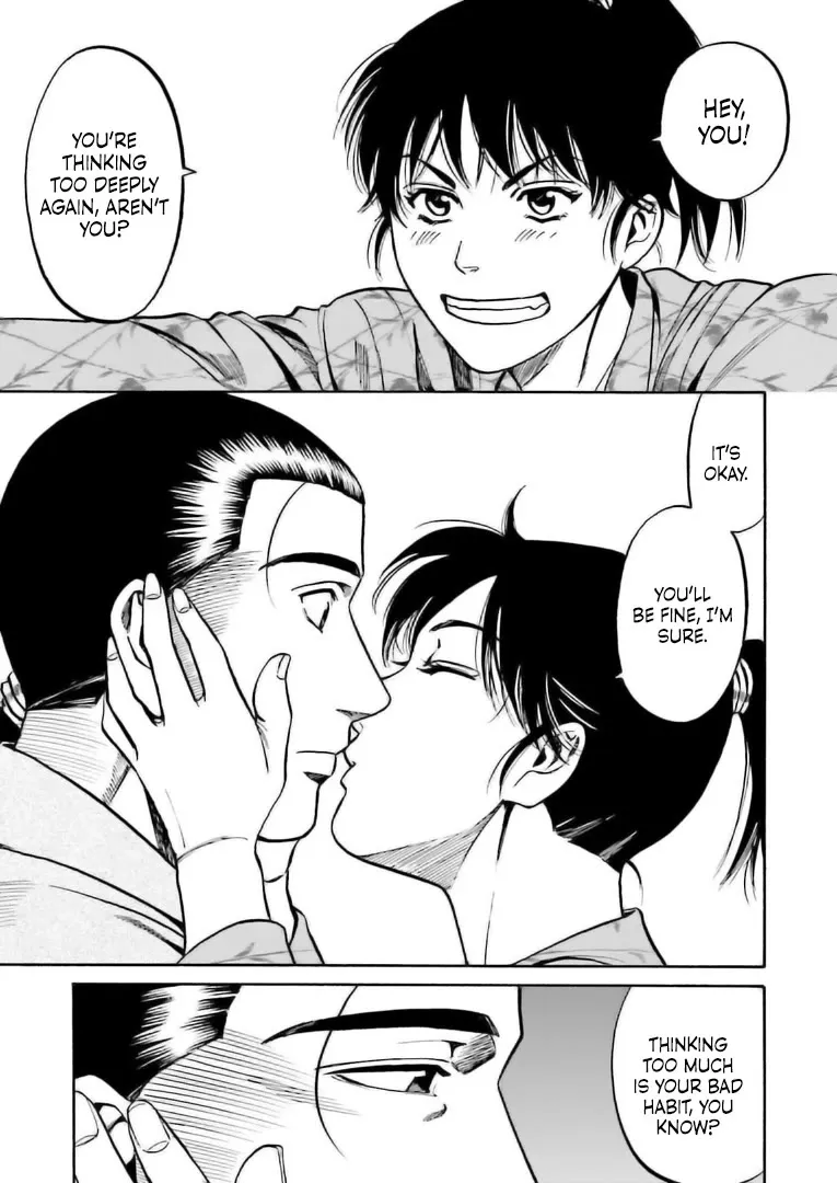 Nobunaga no Chef Zinmanga X Chapter 222 Page 20