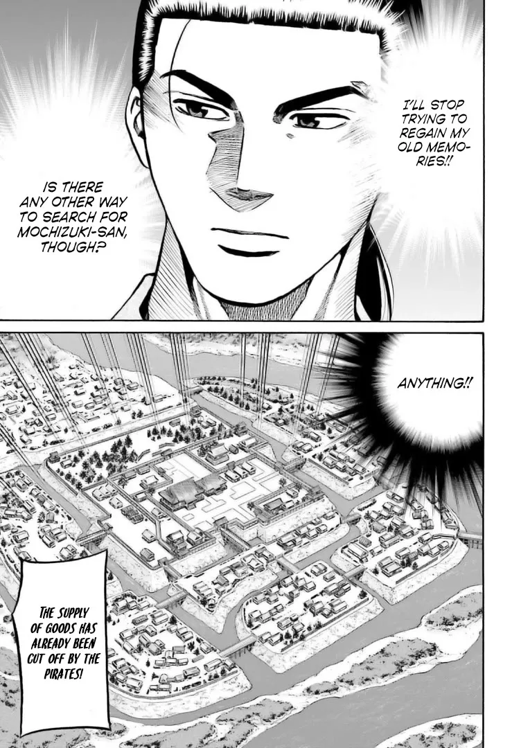 Nobunaga no Chef Zinmanga X Chapter 222 Page 22
