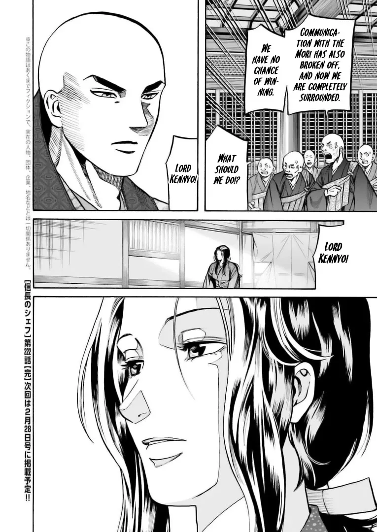 Nobunaga no Chef Zinmanga X Chapter 222 Page 23