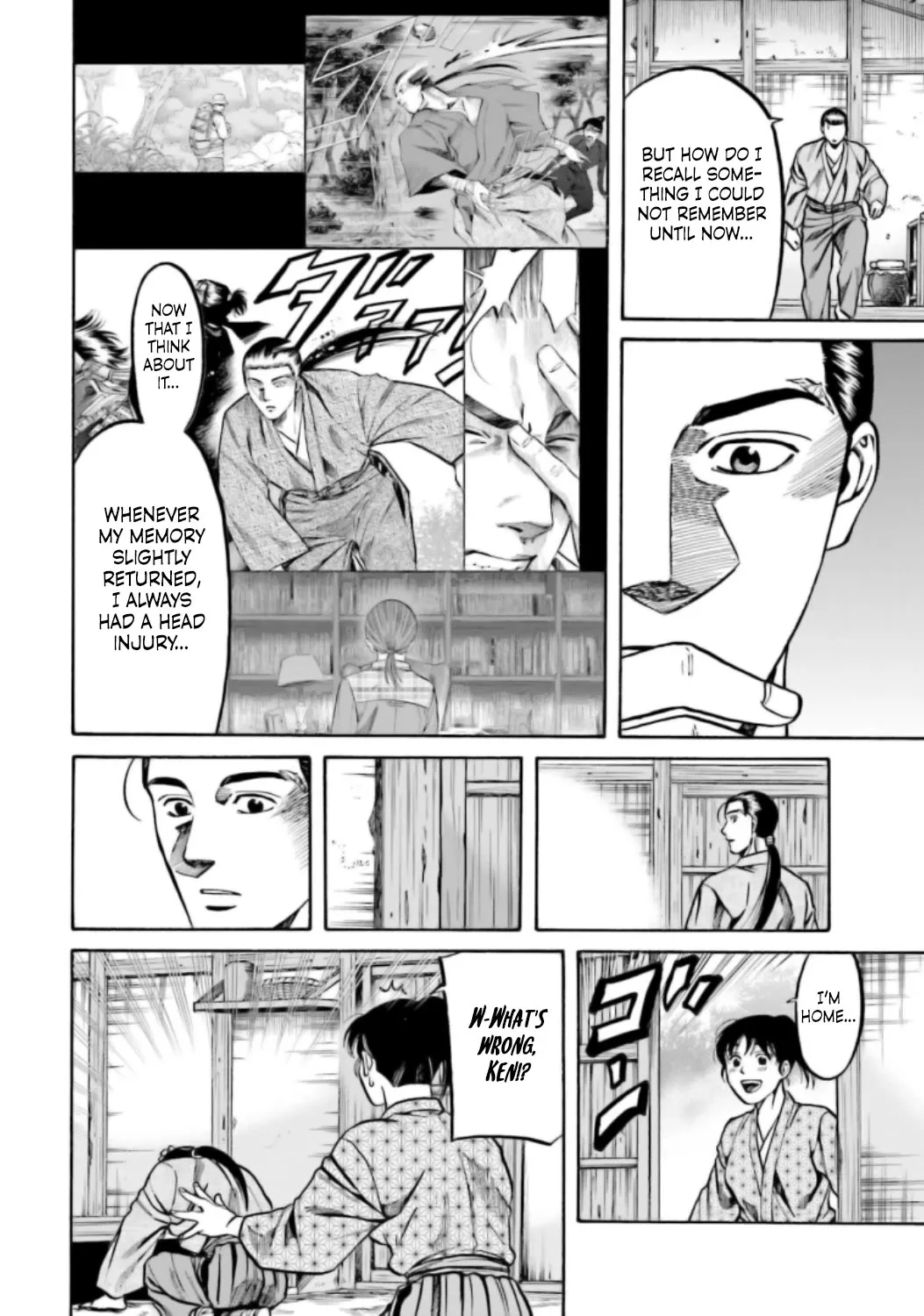 Nobunaga no Chef Zinmanga X Chapter 221 Page 7