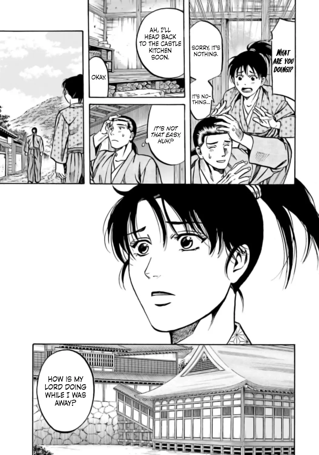 Nobunaga no Chef Zinmanga X Chapter 221 Page 8
