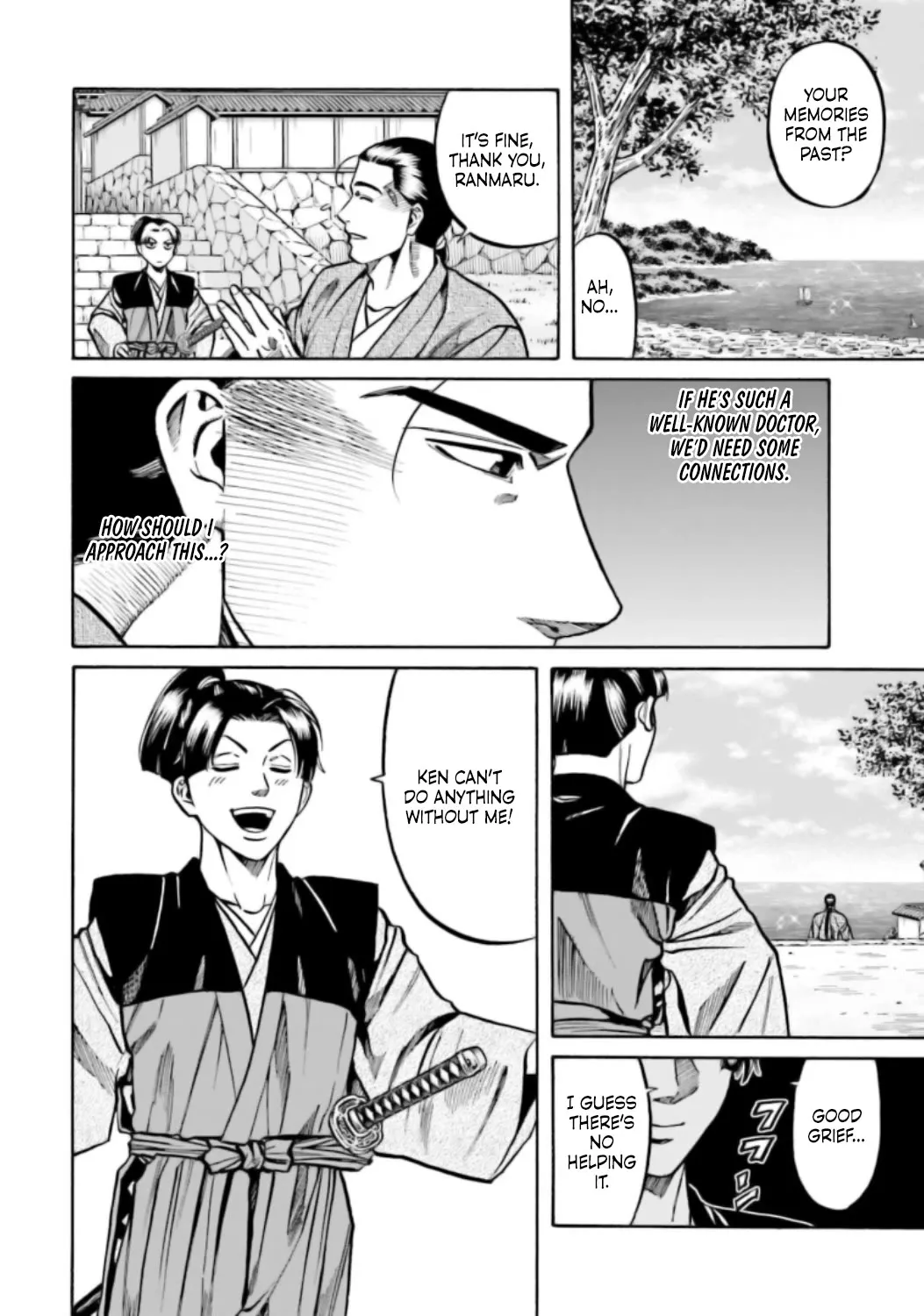 Nobunaga no Chef Zinmanga X Chapter 221 Page 11