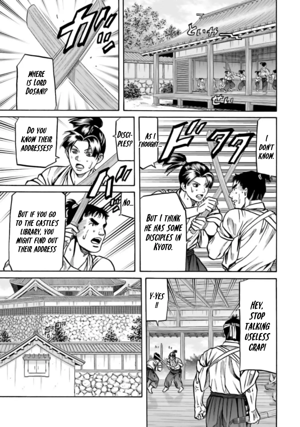 Nobunaga no Chef Zinmanga X Chapter 221 Page 12