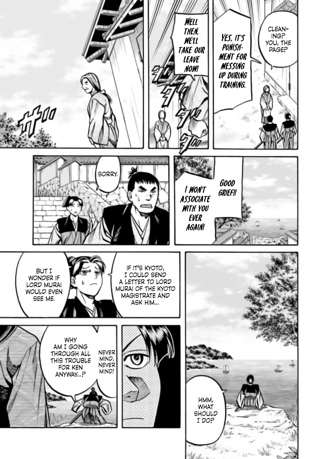 Nobunaga no Chef Zinmanga X Chapter 221 Page 14