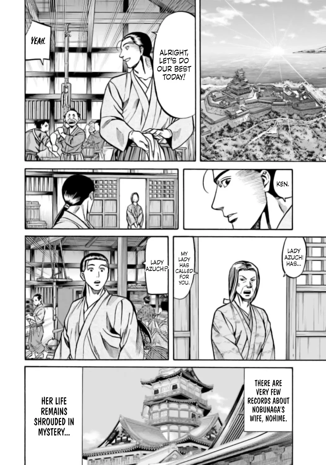 Nobunaga no Chef Zinmanga X Chapter 221 Page 17