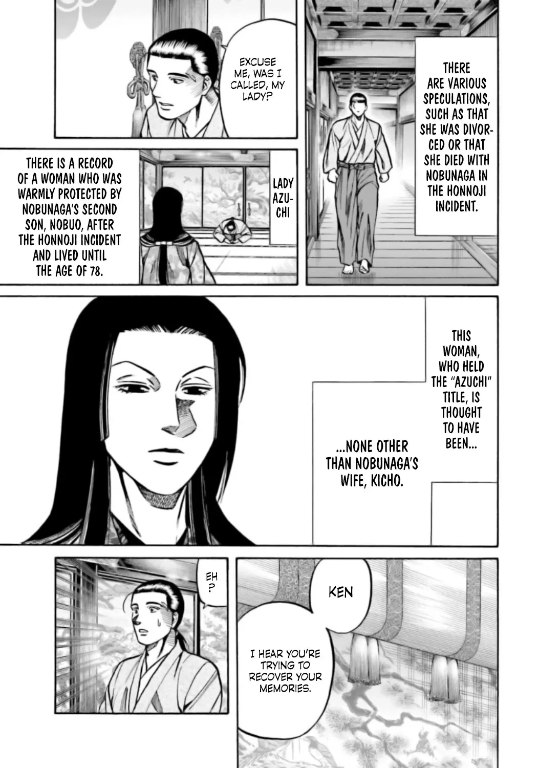 Nobunaga no Chef Zinmanga X Chapter 221 Page 18