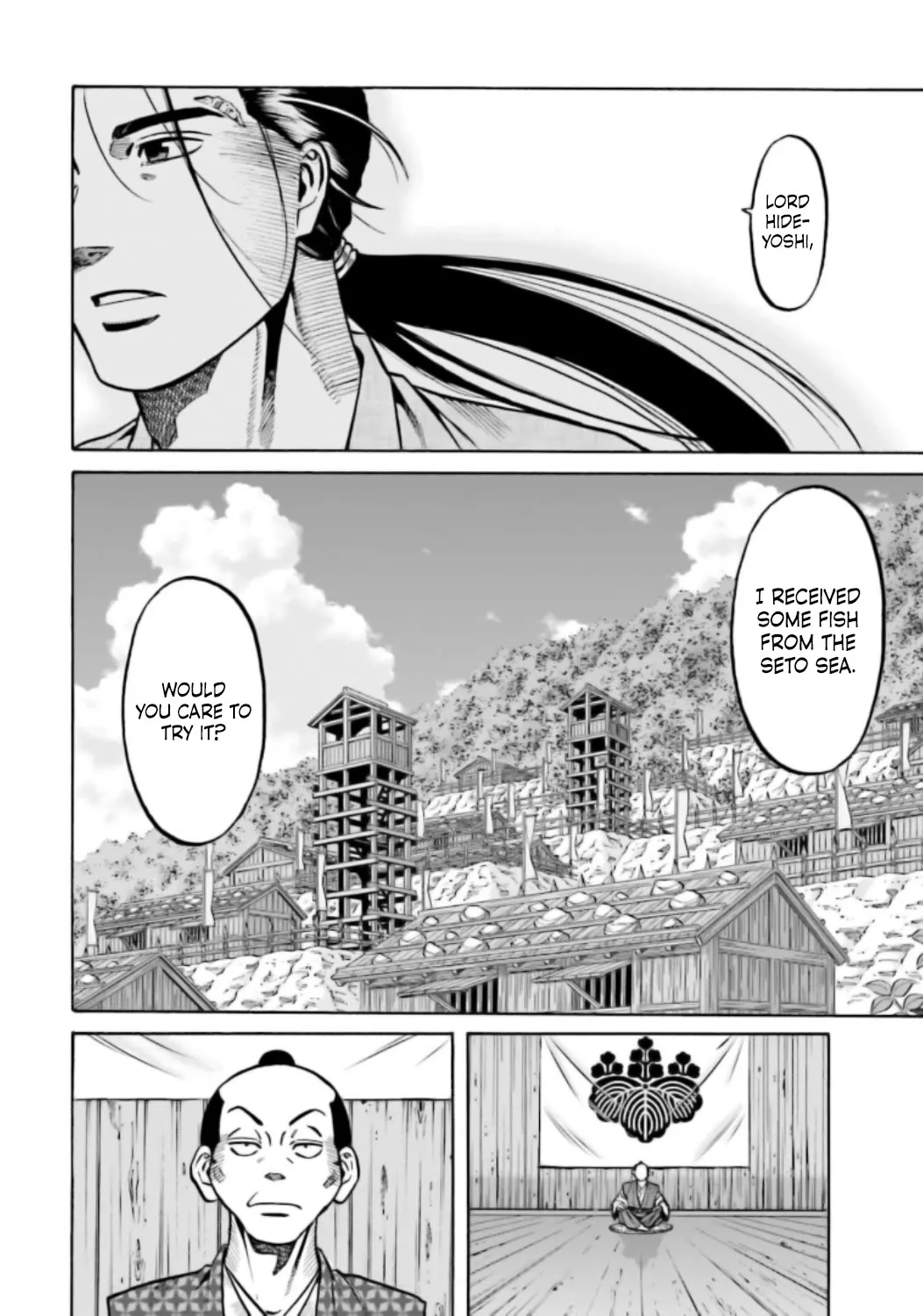 Nobunaga no Chef Zinmanga X Chapter 220 Page 4