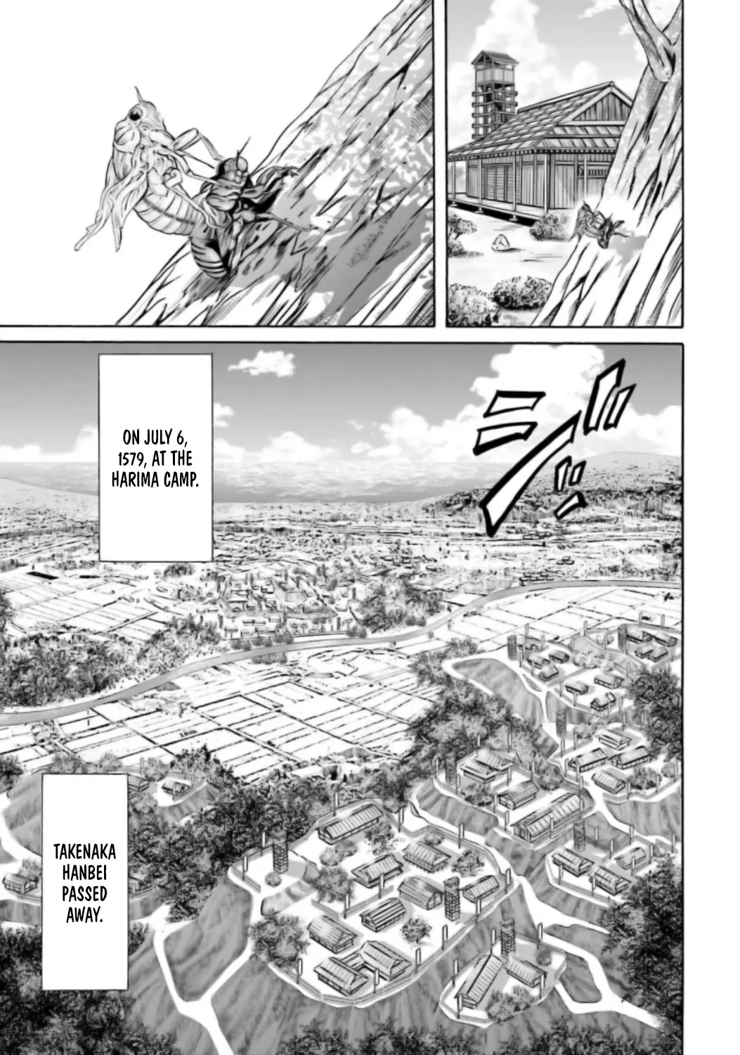 Nobunaga no Chef Zinmanga X Chapter 220 Page 15
