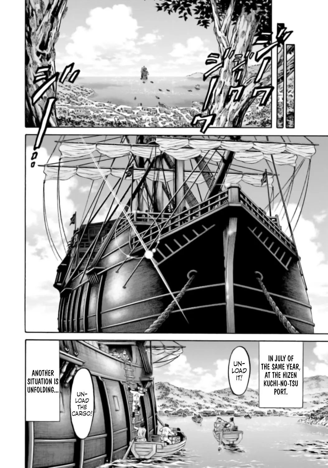 Nobunaga no Chef Zinmanga X Chapter 220 Page 16