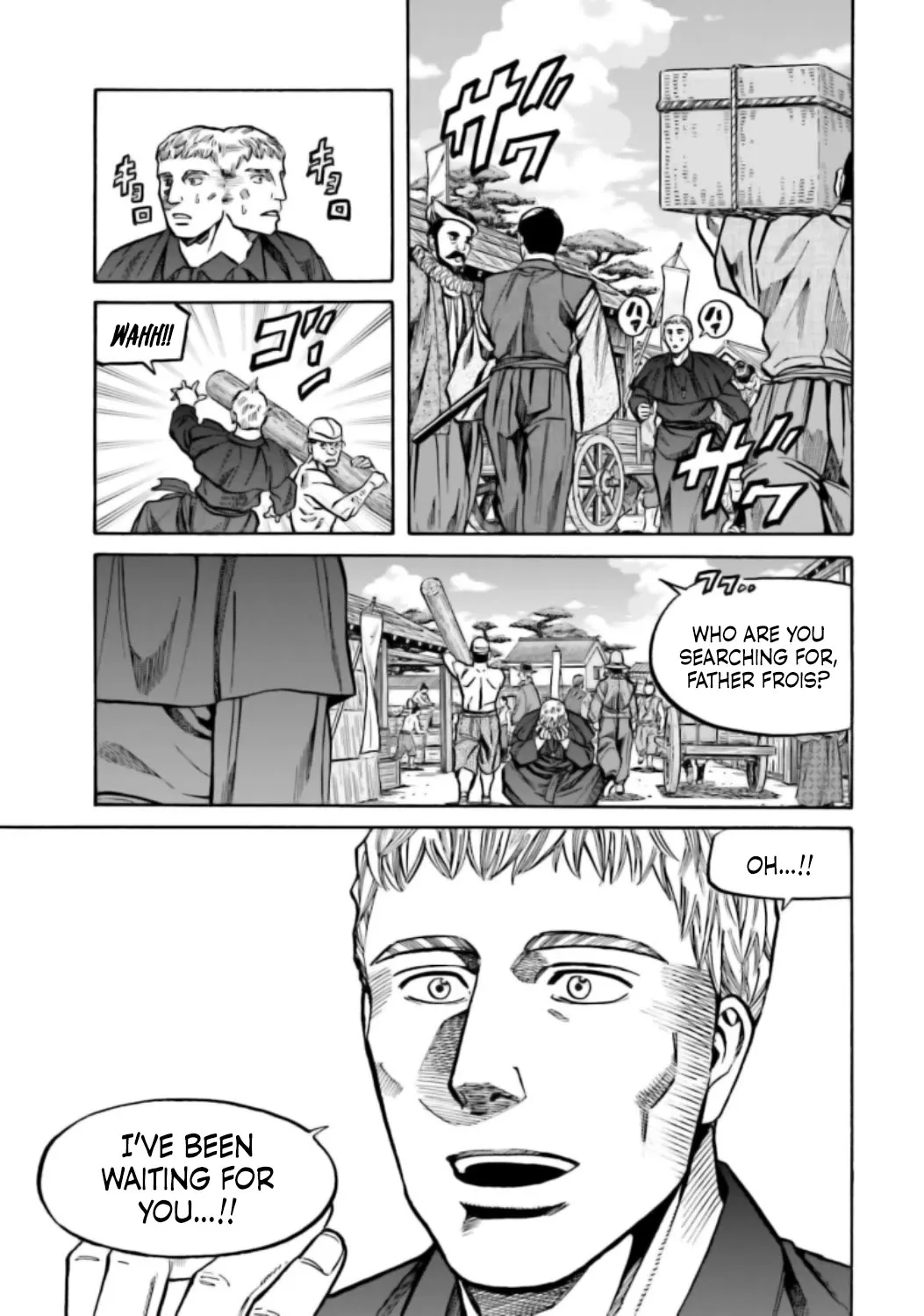 Nobunaga no Chef Zinmanga X Chapter 220 Page 17