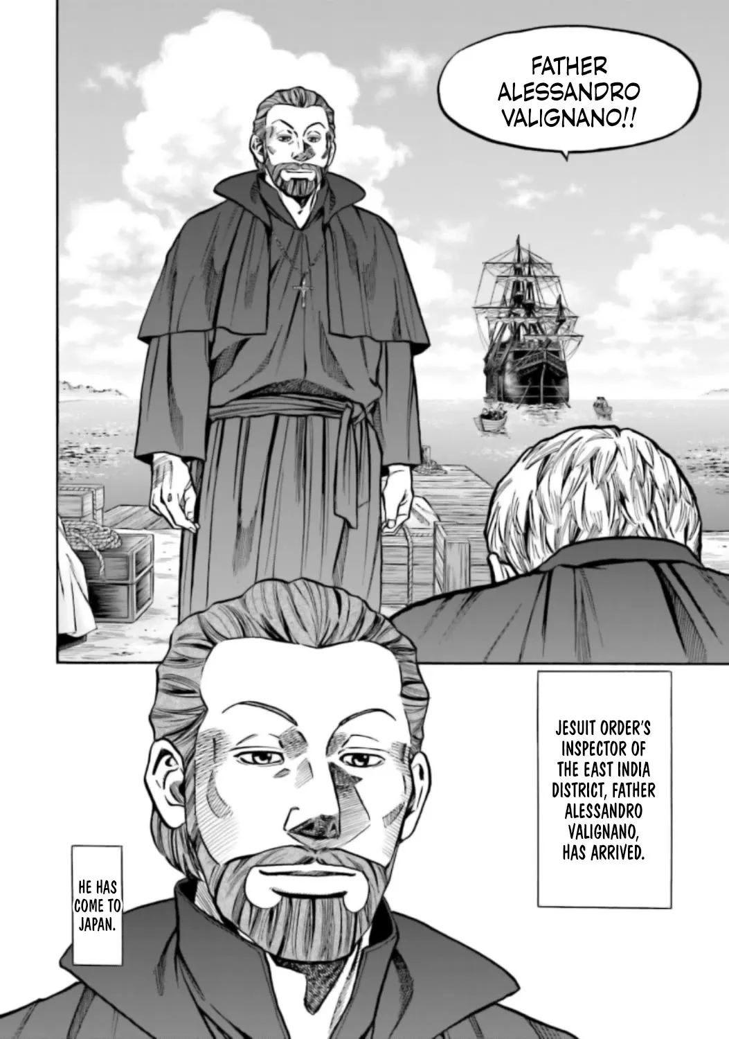 Nobunaga no Chef Zinmanga X Chapter 220 Page 18