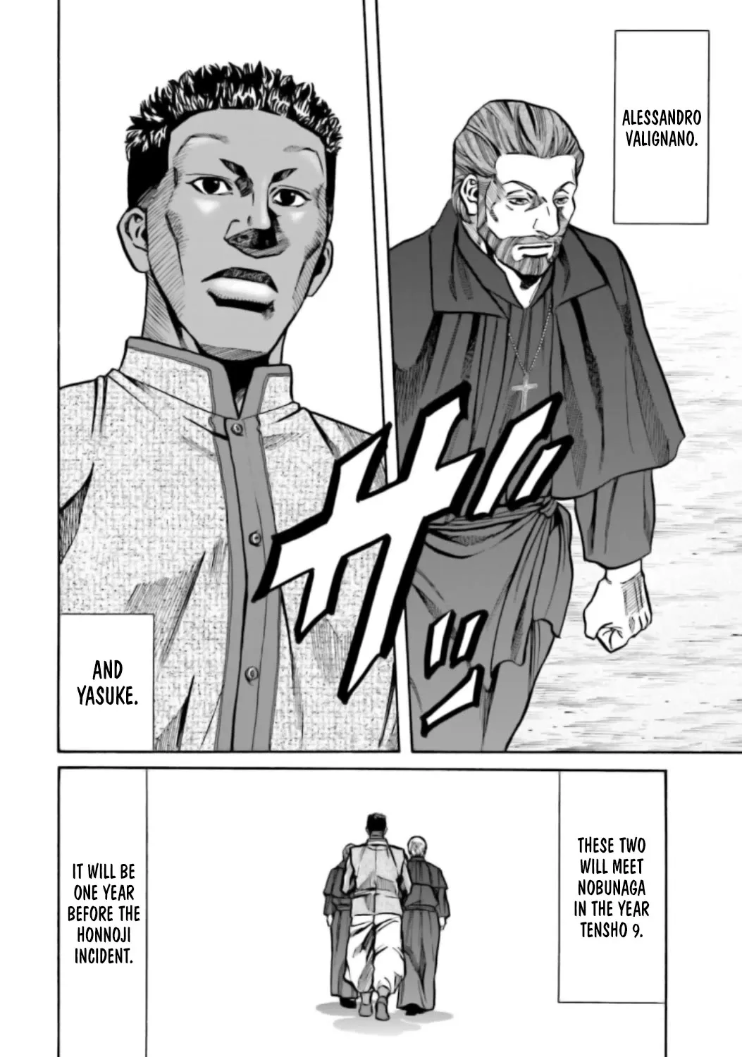 Nobunaga no Chef Zinmanga X Chapter 220 Page 22