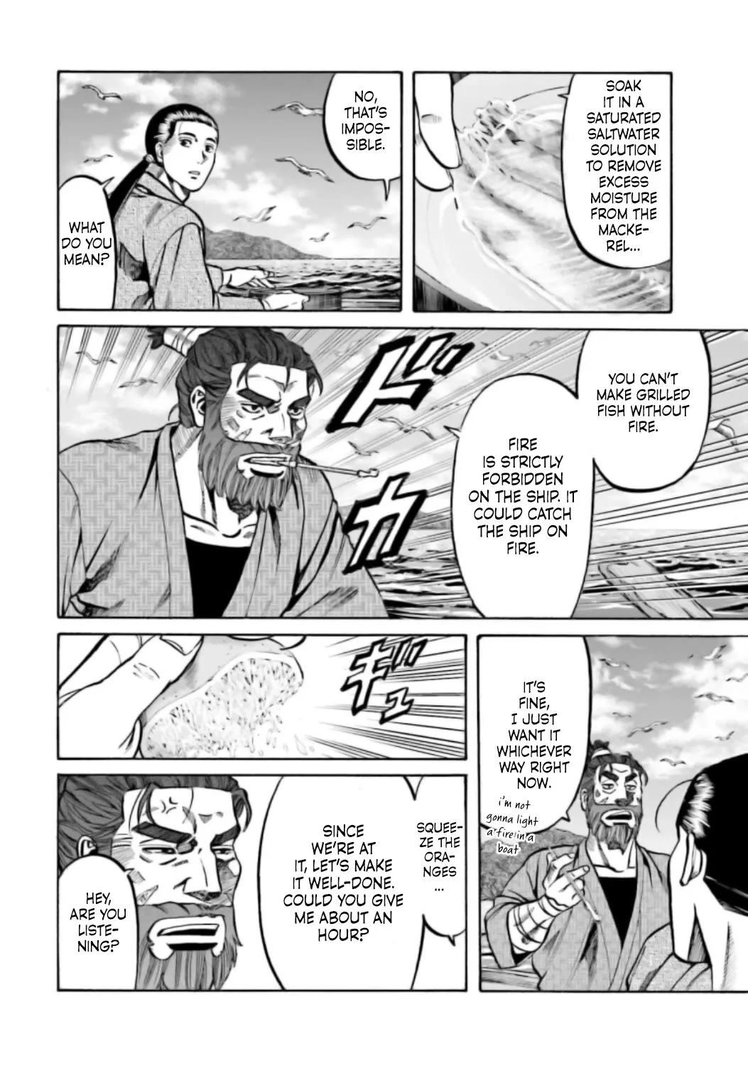 Nobunaga no Chef Zinmanga X Chapter 219 Page 3