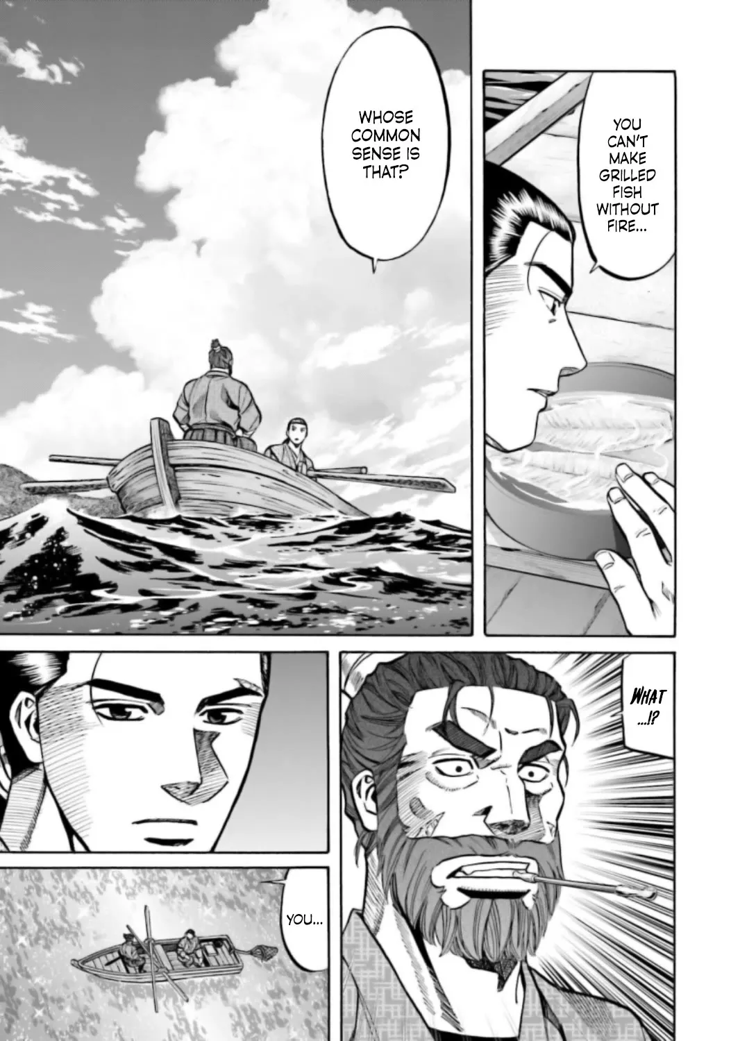 Nobunaga no Chef Zinmanga X Chapter 219 Page 4