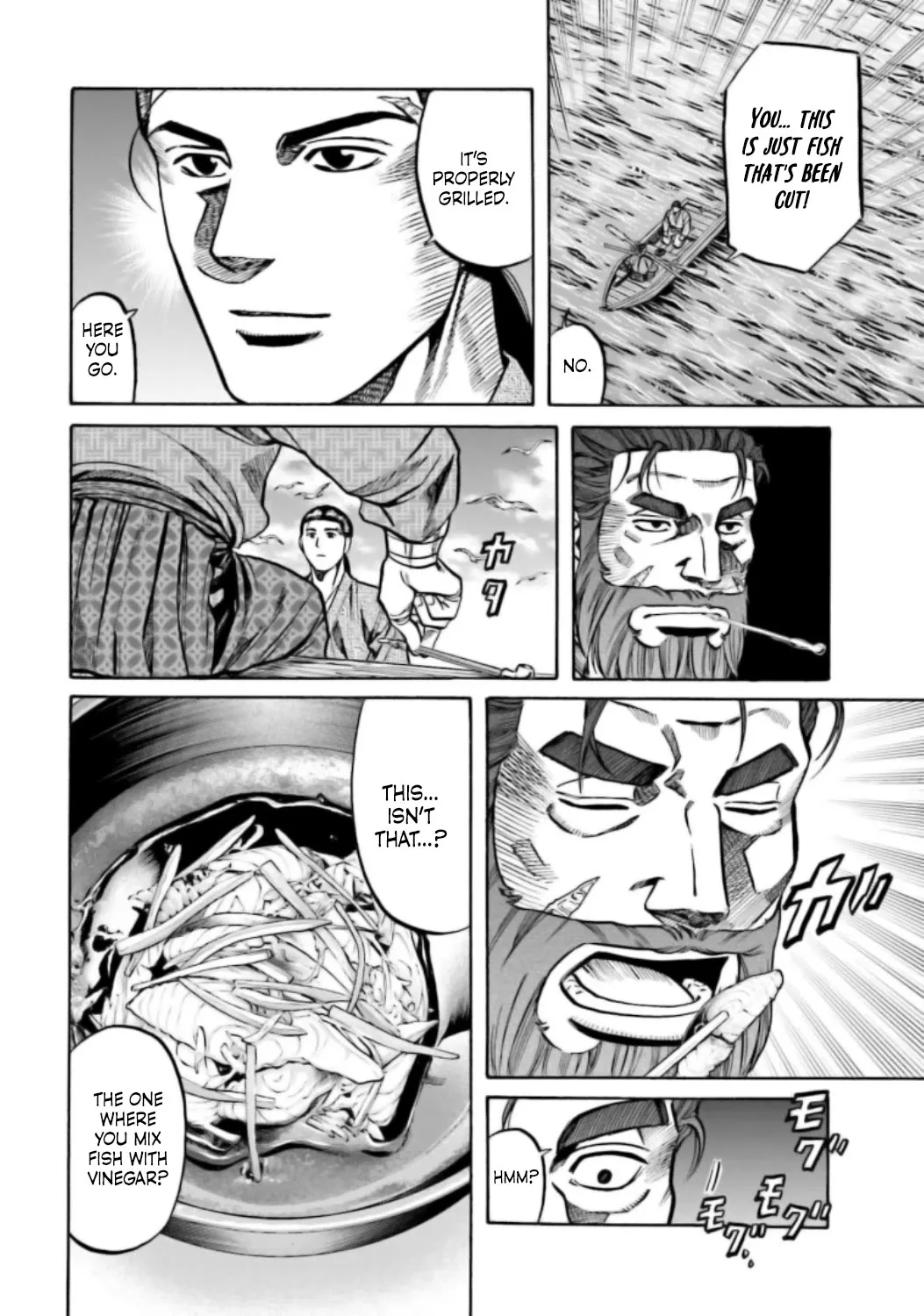 Nobunaga no Chef Zinmanga X Chapter 219 Page 7