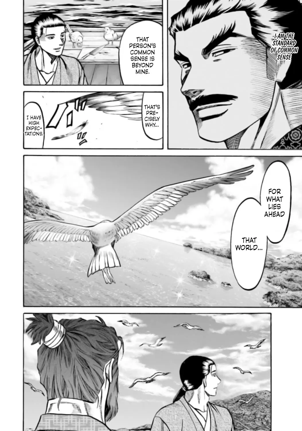 Nobunaga no Chef Zinmanga X Chapter 219 Page 9
