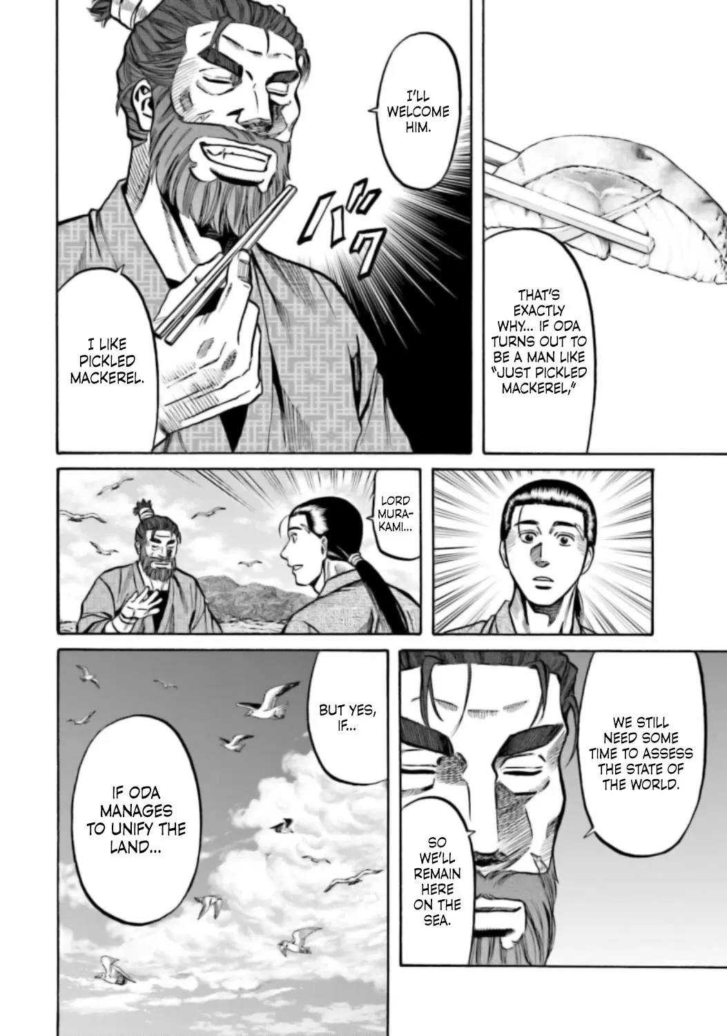 Nobunaga no Chef Zinmanga X Chapter 219 Page 11