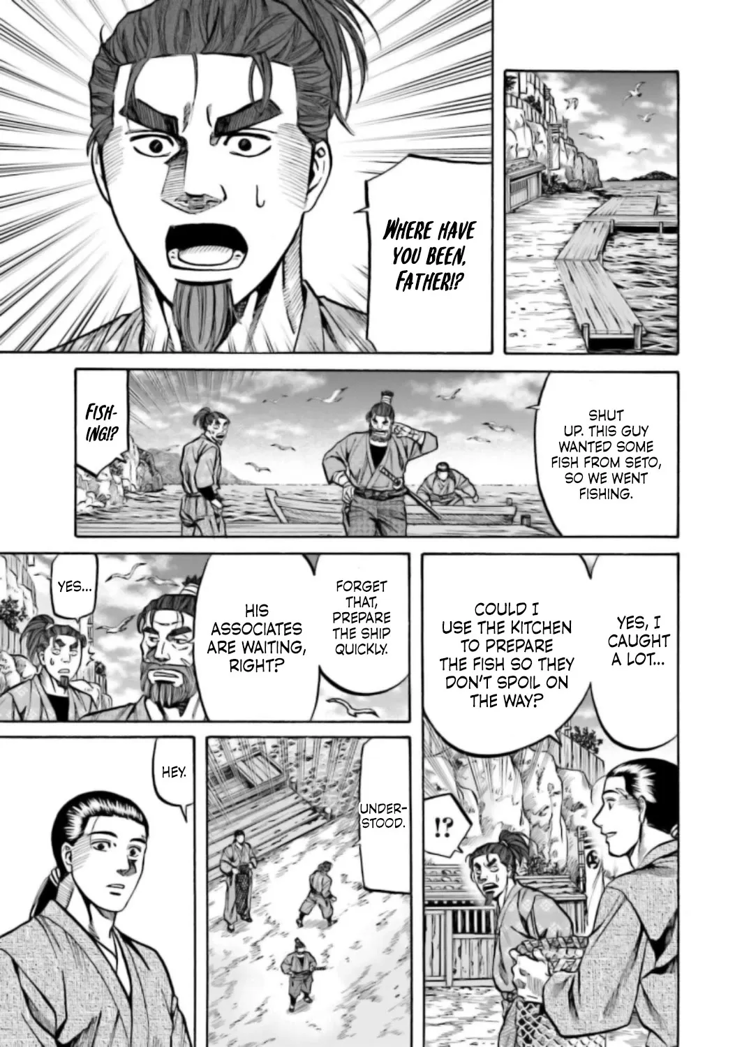 Nobunaga no Chef Zinmanga X Chapter 219 Page 12