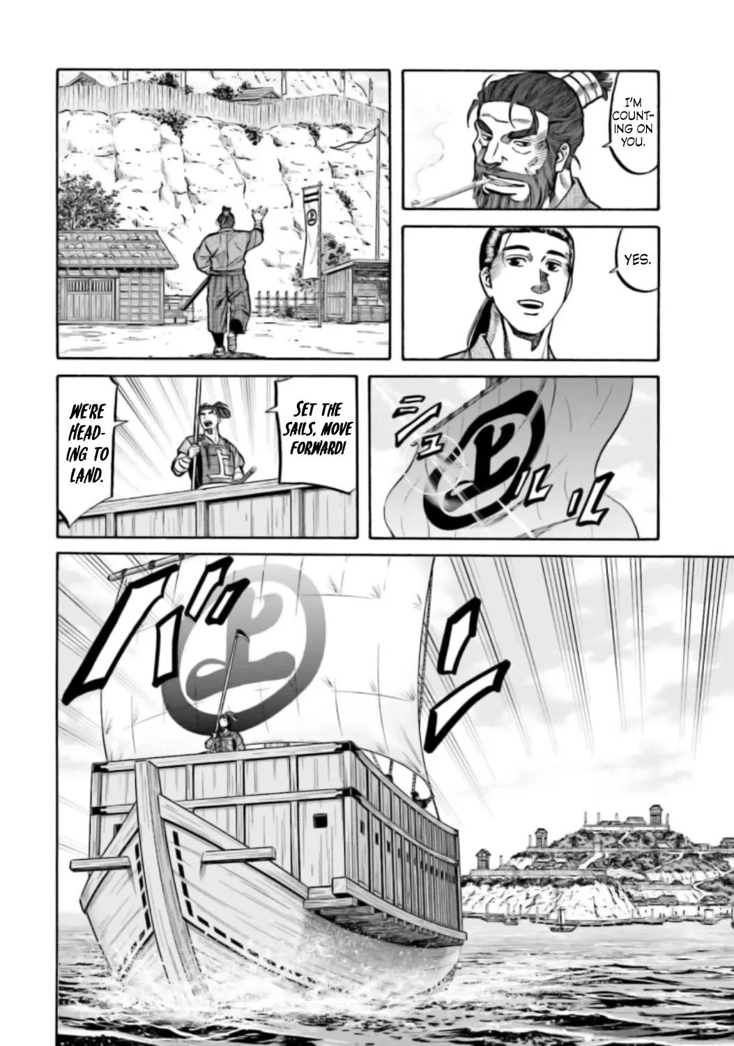 Nobunaga no Chef Zinmanga X Chapter 219 Page 13