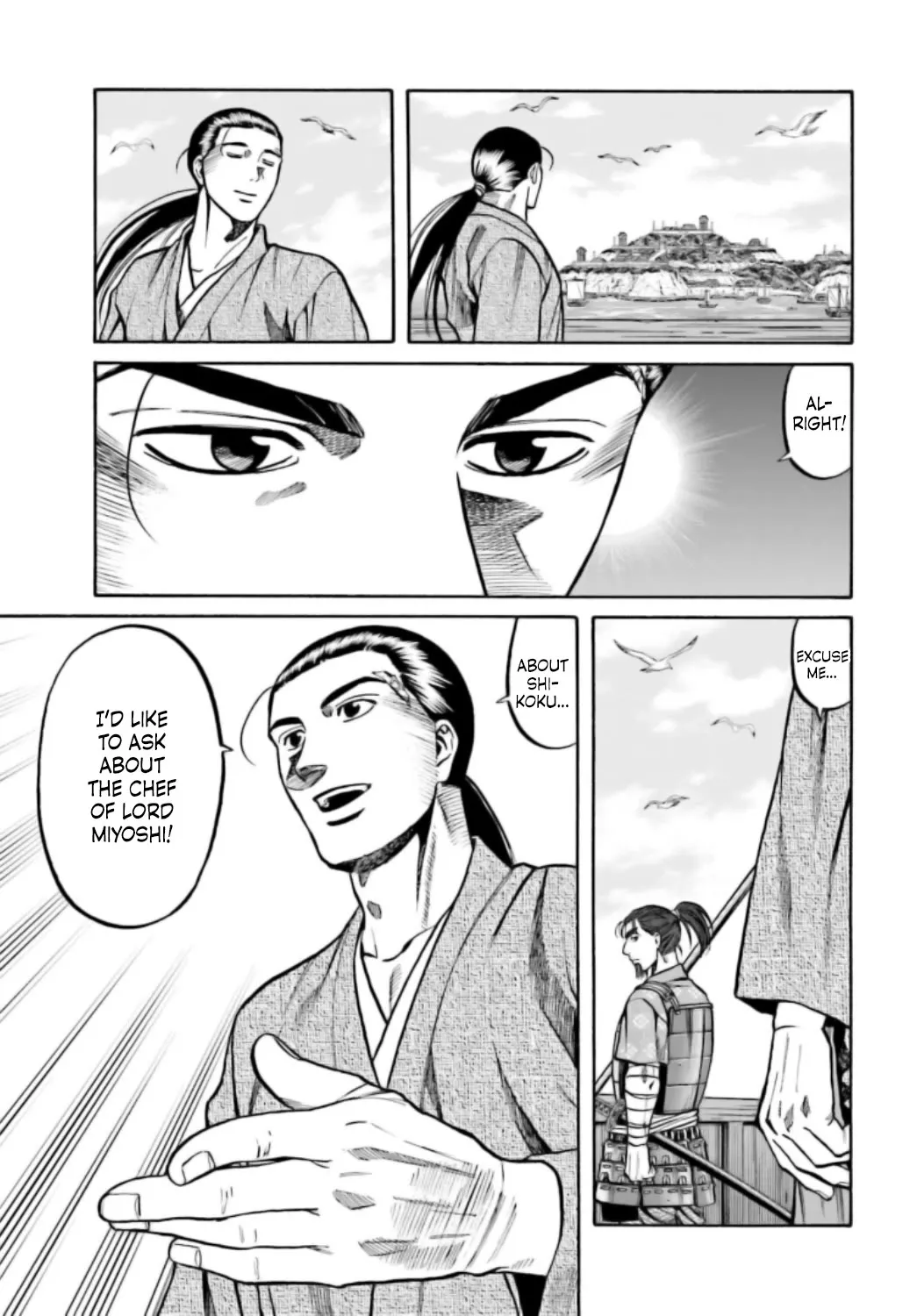 Nobunaga no Chef Zinmanga X Chapter 219 Page 14