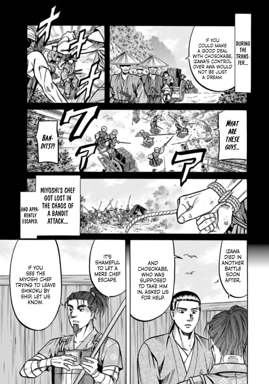 Nobunaga no Chef Zinmanga X Chapter 219 Page 16