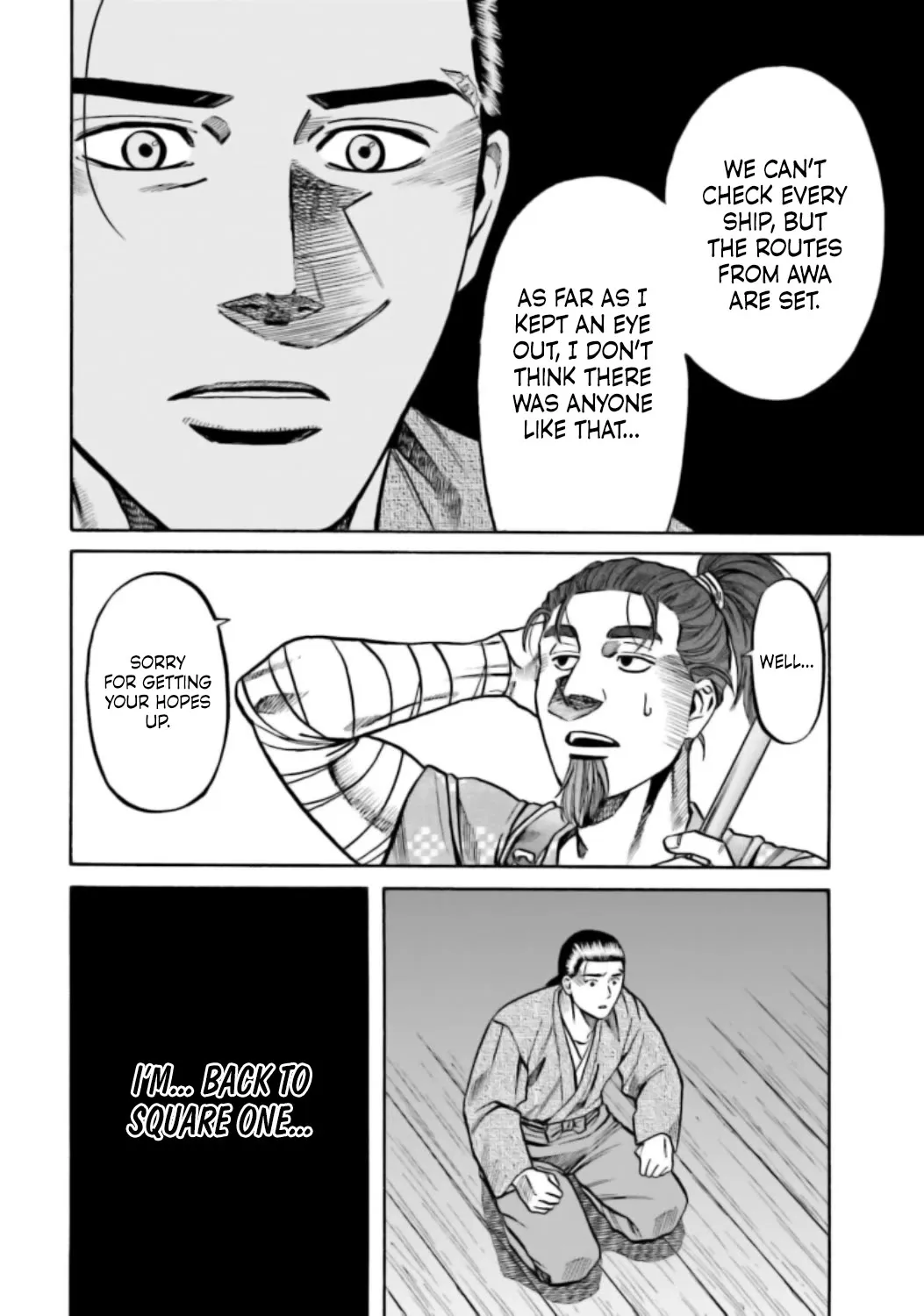 Nobunaga no Chef Zinmanga X Chapter 219 Page 17