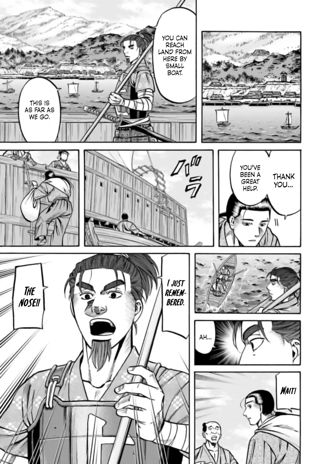 Nobunaga no Chef Zinmanga X Chapter 219 Page 18