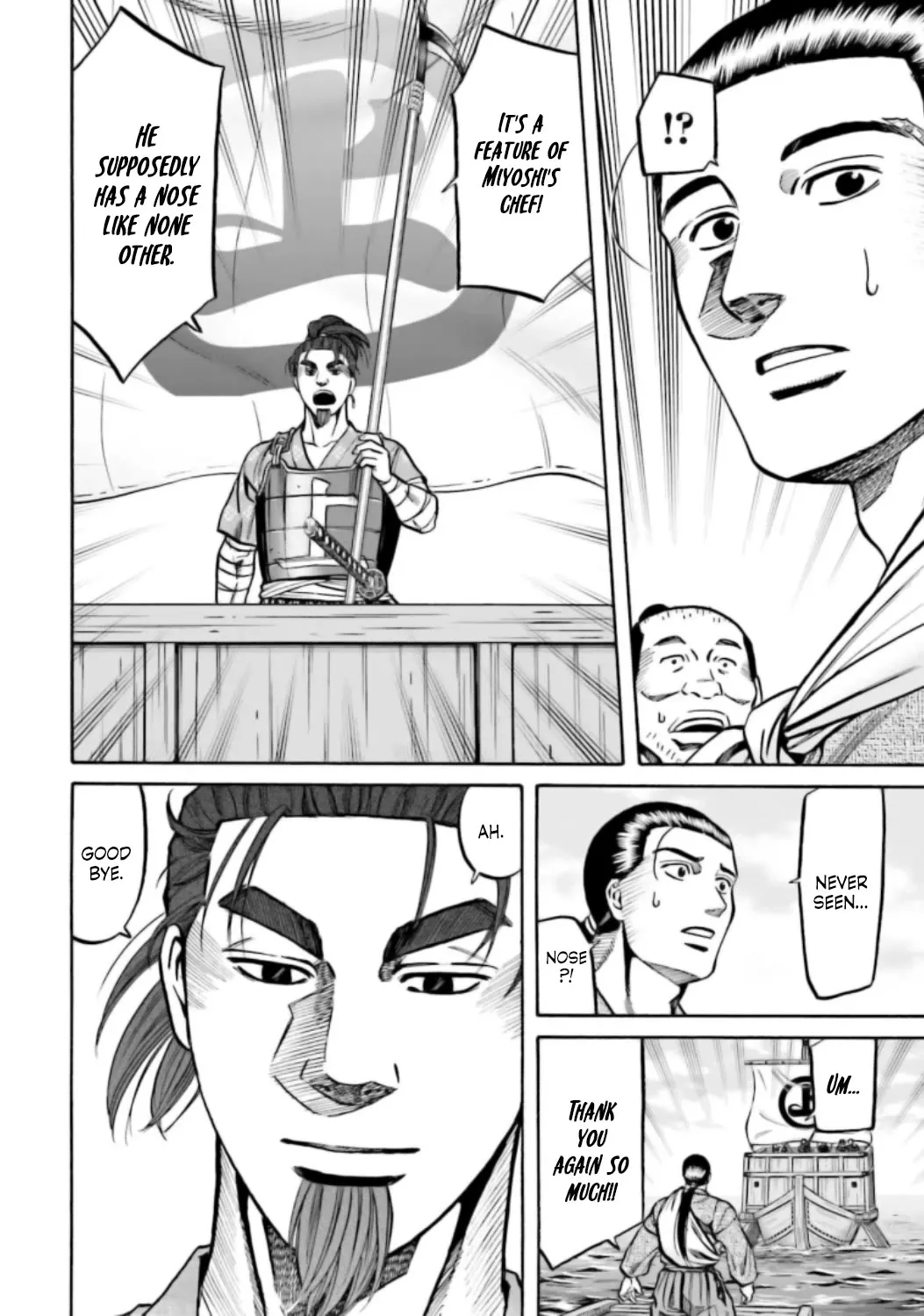 Nobunaga no Chef Zinmanga X Chapter 219 Page 19