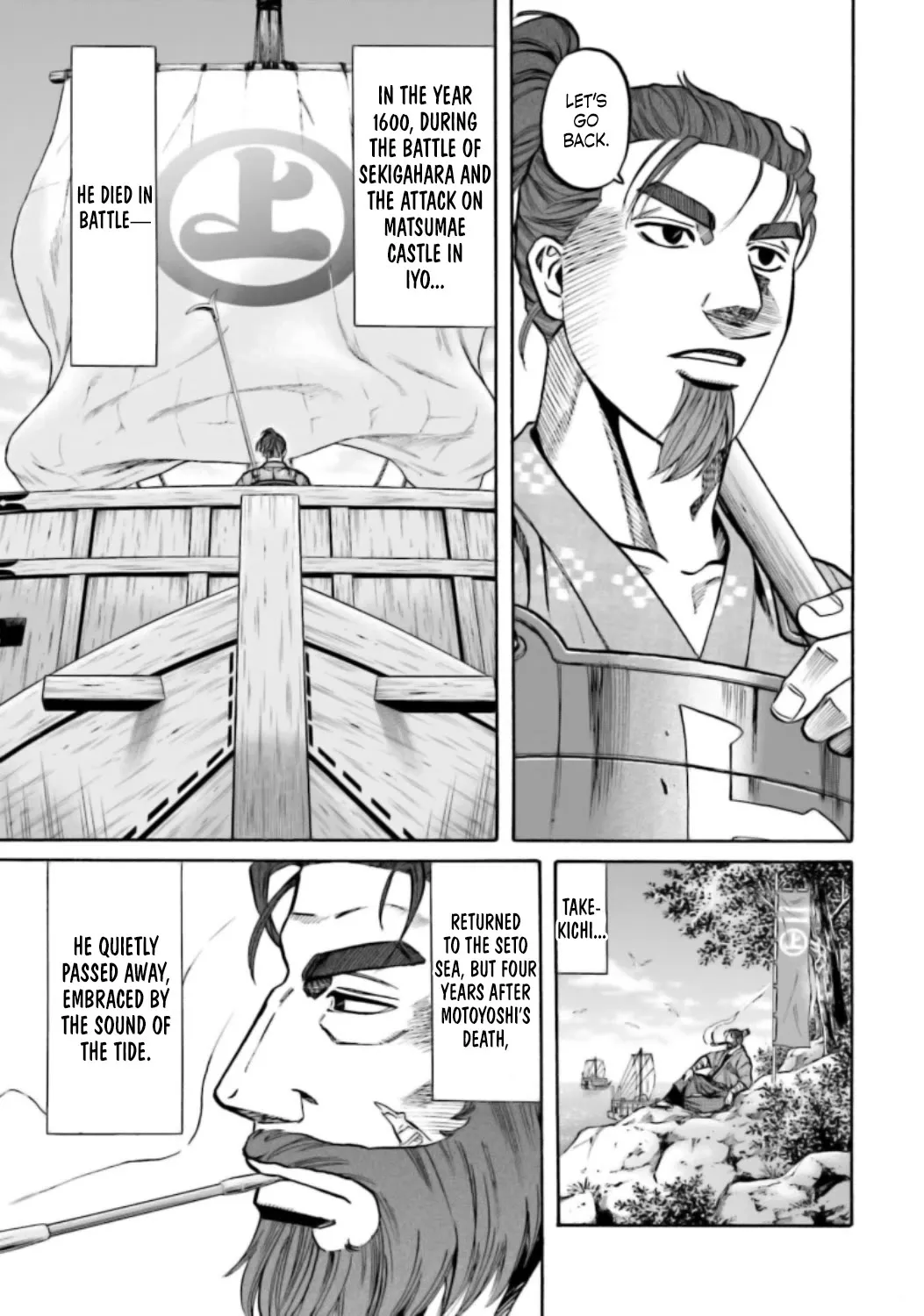 Nobunaga no Chef Zinmanga X Chapter 219 Page 22