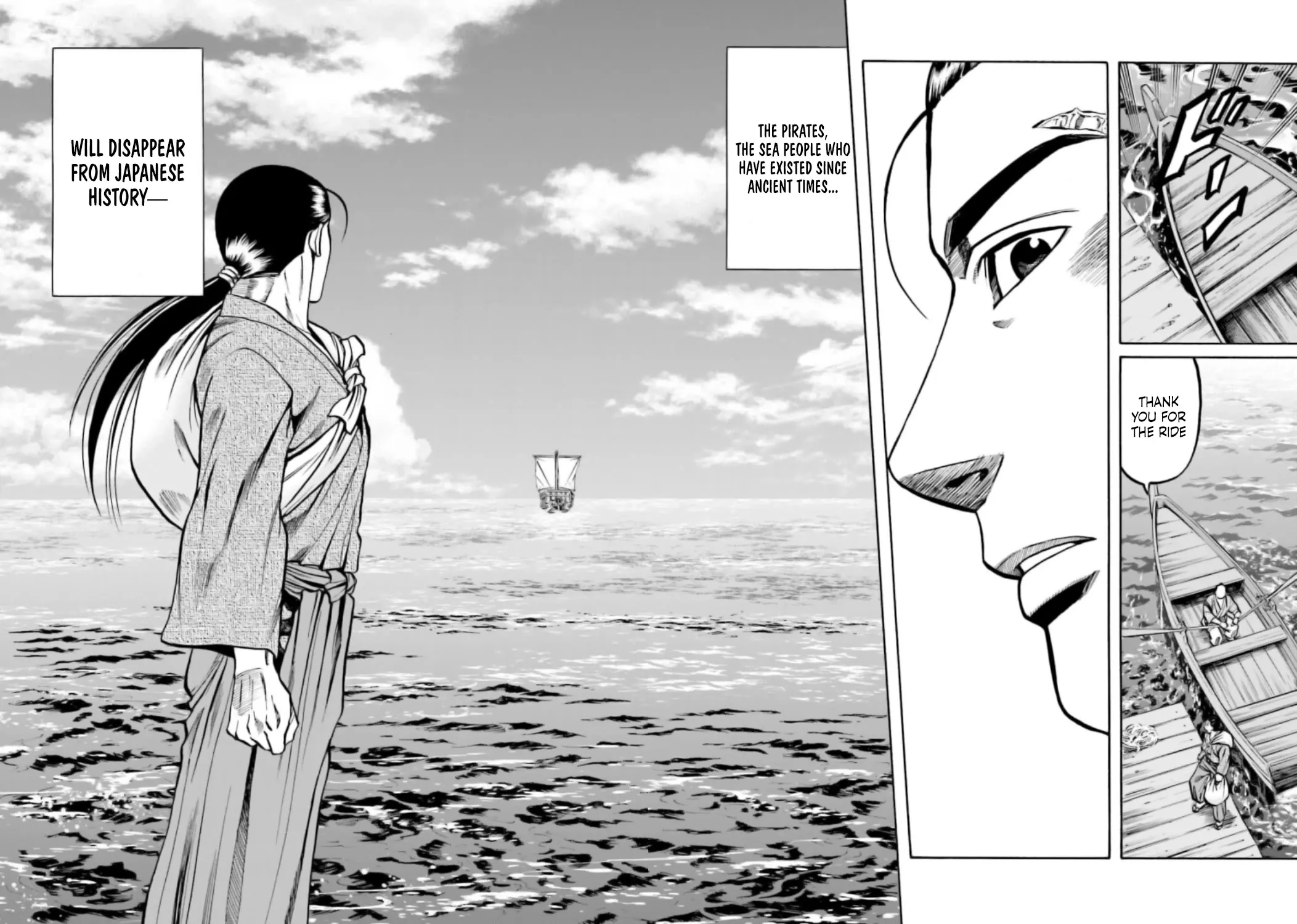 Nobunaga no Chef Zinmanga X Chapter 219 Page 23