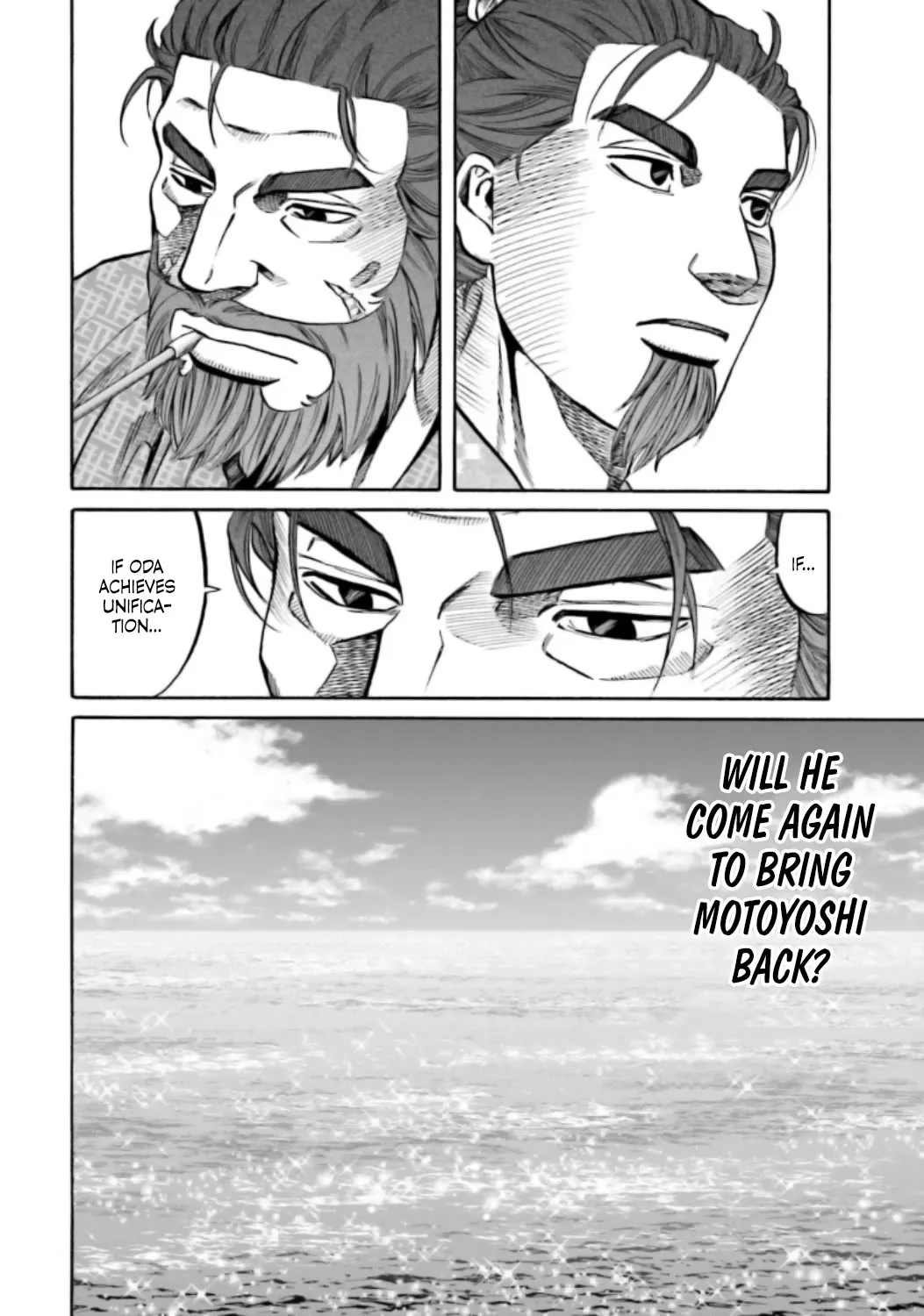 Nobunaga no Chef Zinmanga X Chapter 219 Page 24
