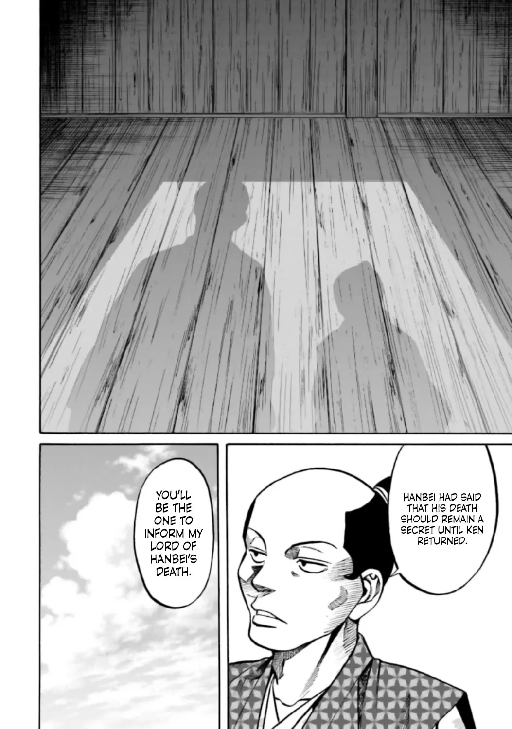 Nobunaga no Chef Zinmanga X Chapter 219 Page 26