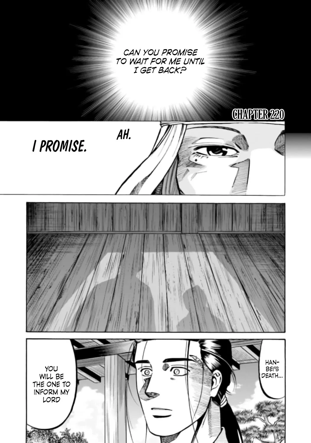 Nobunaga no Chef Zinmanga X Chapter 219 Page 27