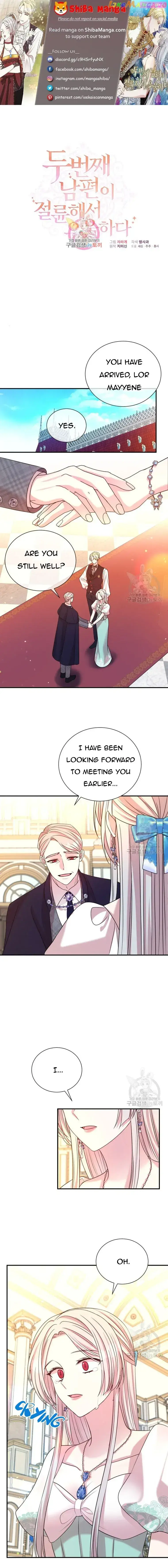 My Second Husband Is Desperate And Depressed Zinmanga X Chapter 76 Page 1