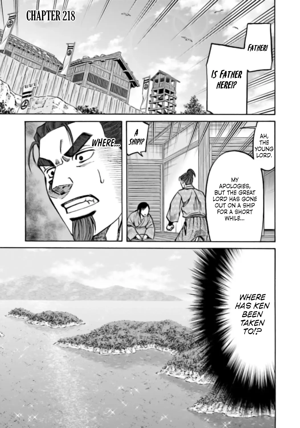 Nobunaga no Chef Zinmanga X Chapter 218 Page 2