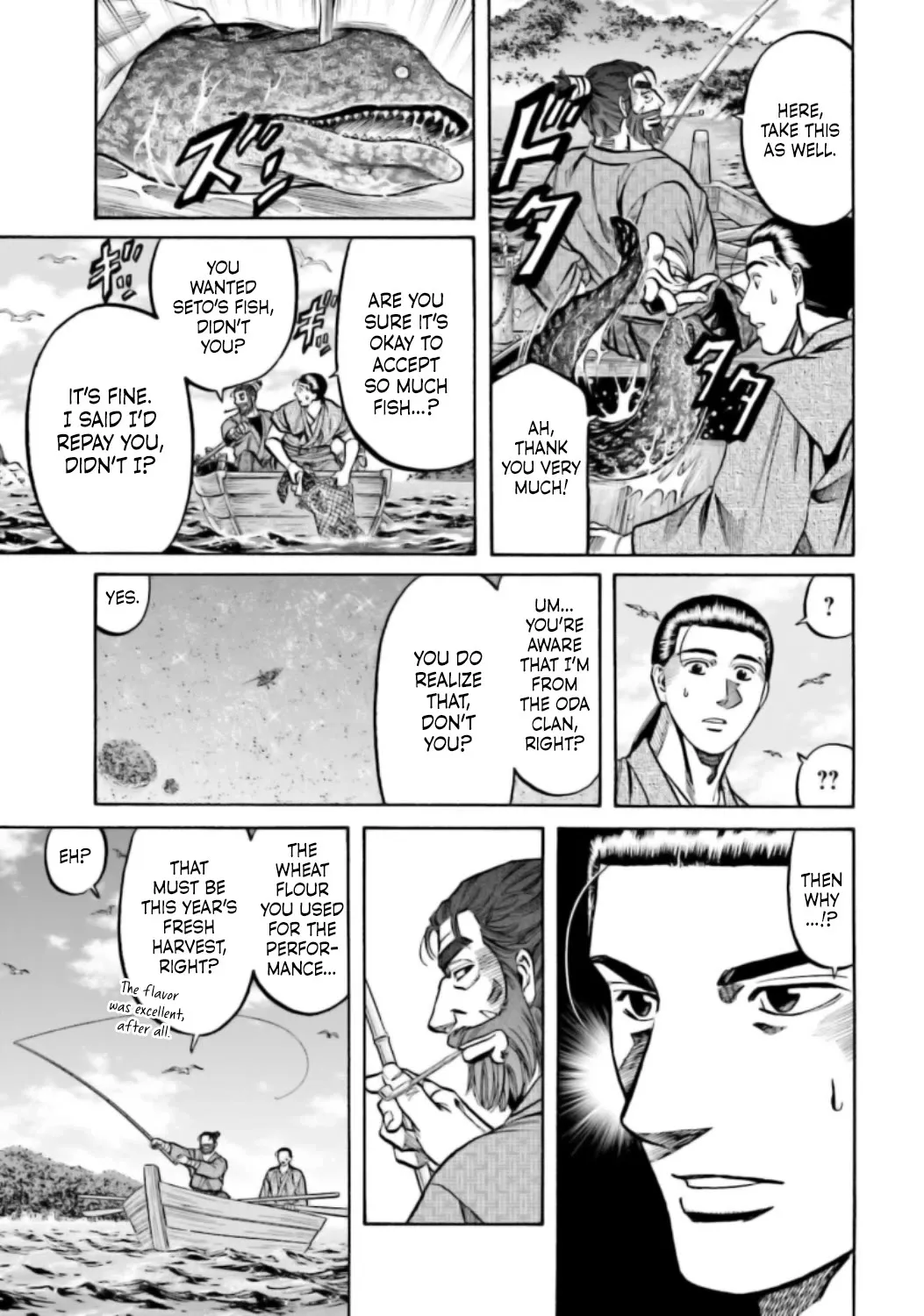 Nobunaga no Chef Zinmanga X Chapter 218 Page 4