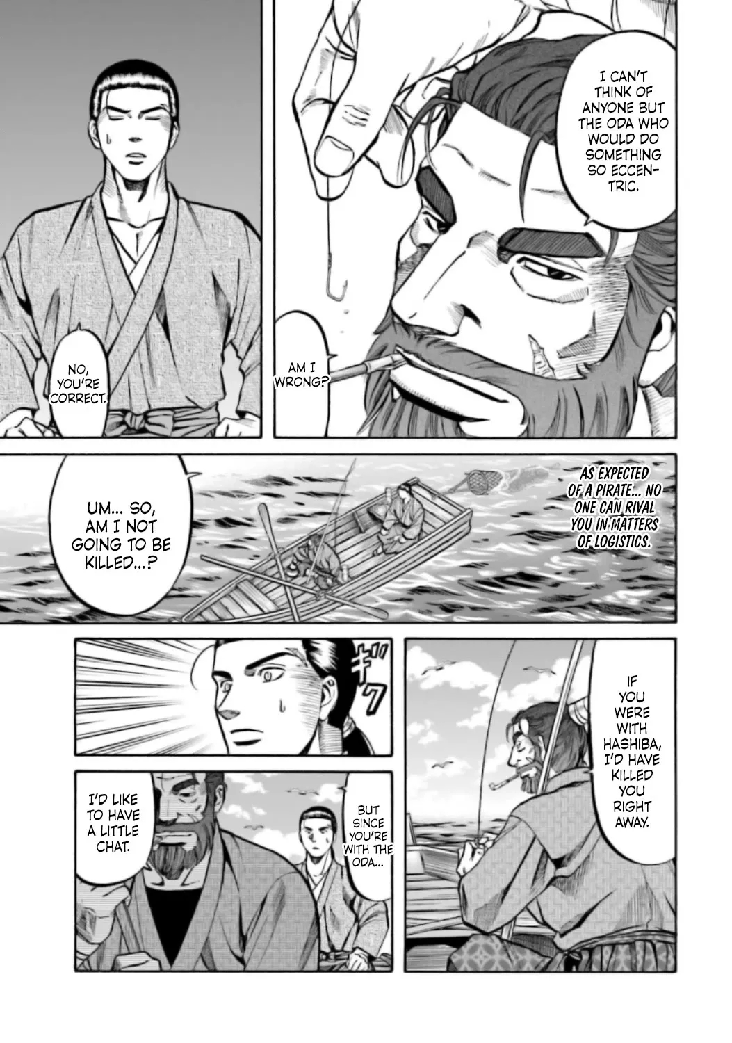 Nobunaga no Chef Zinmanga X Chapter 218 Page 6