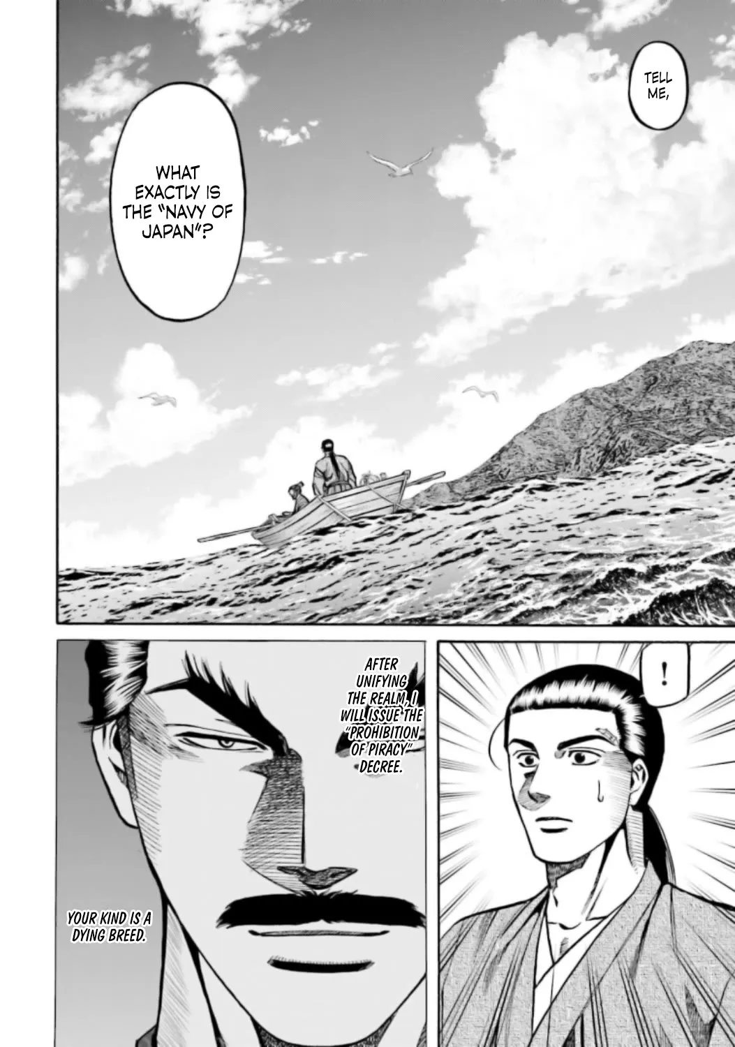 Nobunaga no Chef Zinmanga X Chapter 218 Page 7