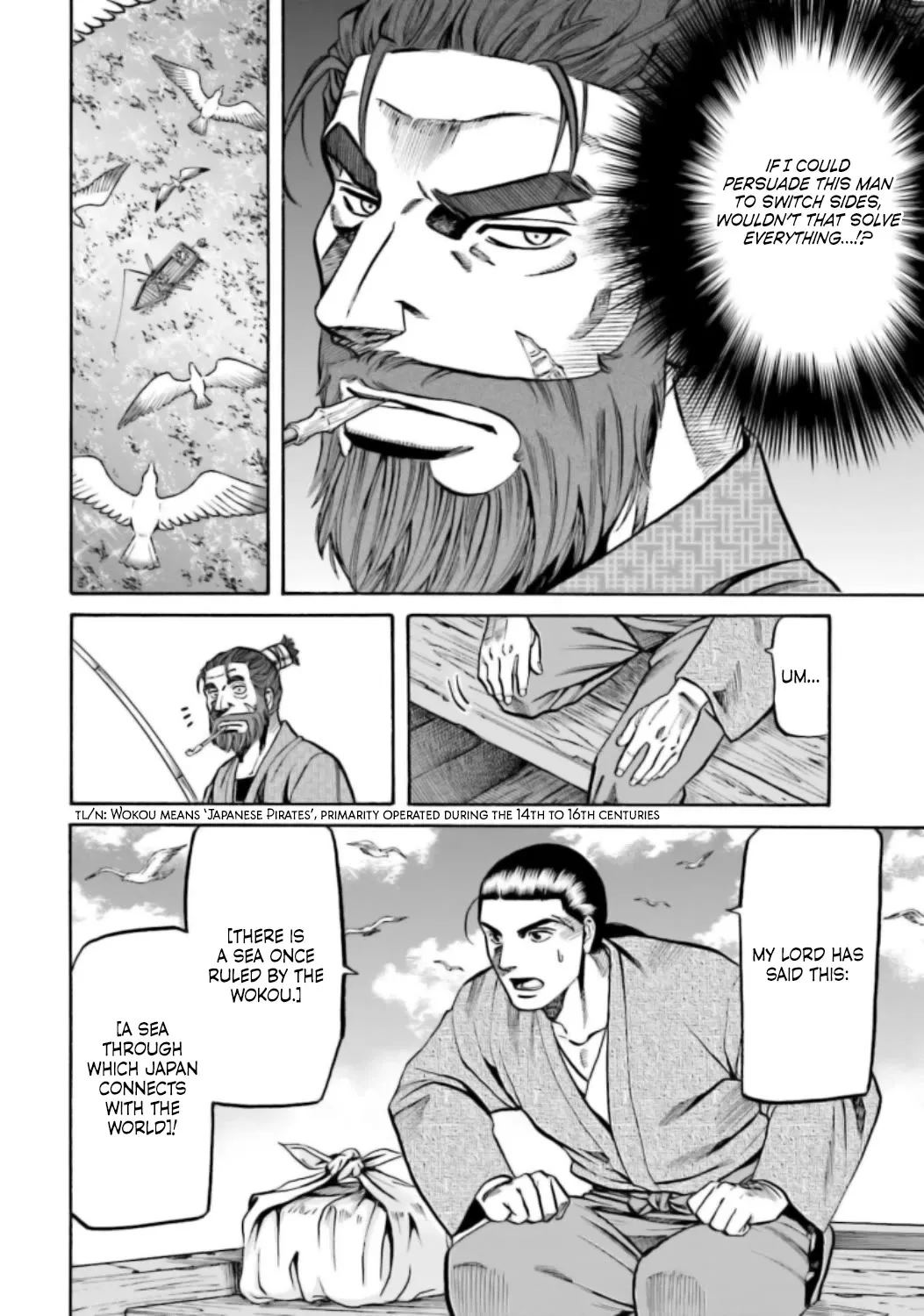 Nobunaga no Chef Zinmanga X Chapter 218 Page 9