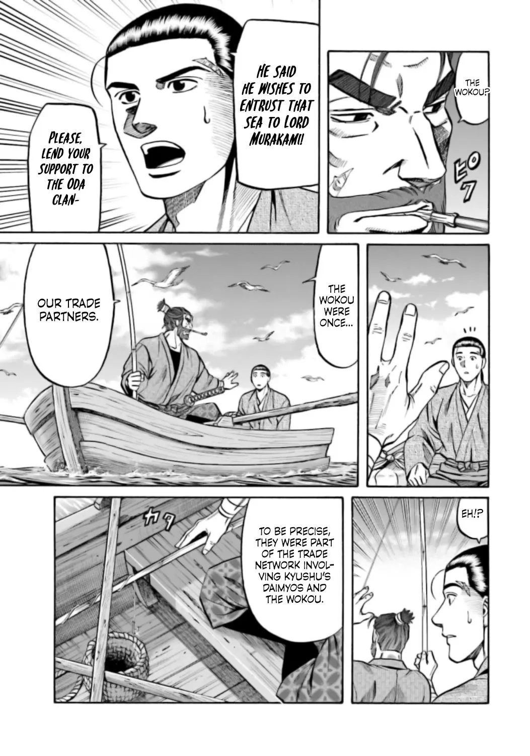 Nobunaga no Chef Zinmanga X Chapter 218 Page 10