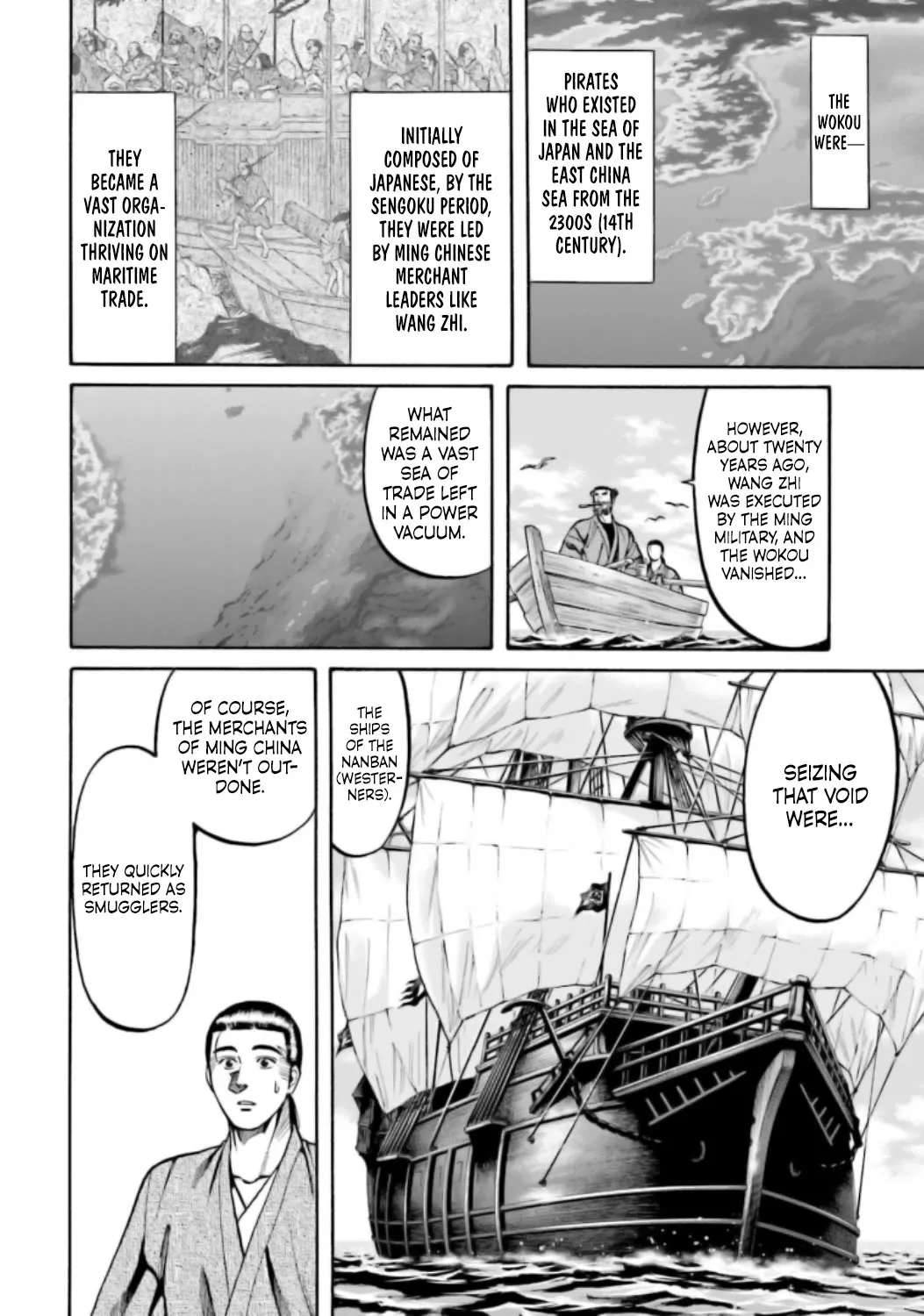 Nobunaga no Chef Zinmanga X Chapter 218 Page 11