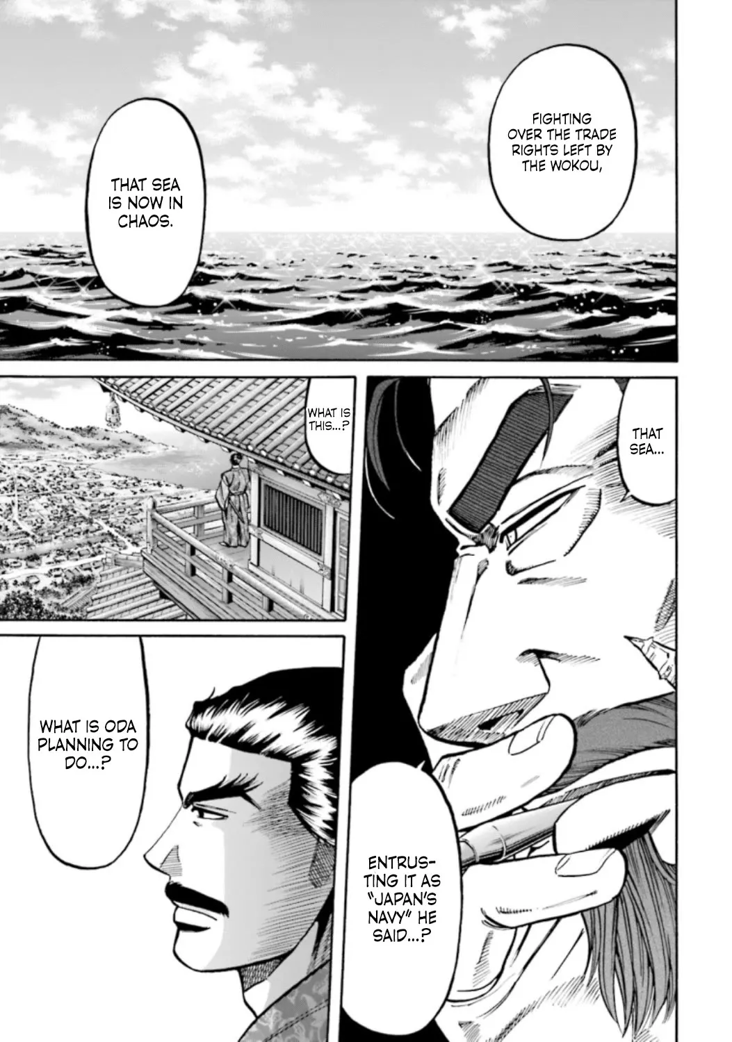 Nobunaga no Chef Zinmanga X Chapter 218 Page 12